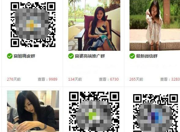 揭秘运营富婆群，狠赚钱的冷门偏门生意