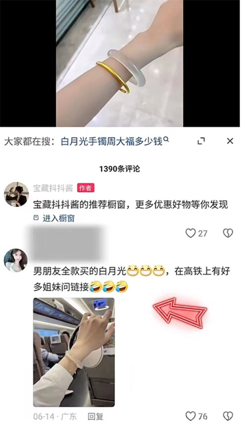 私域打粉项目，全行业通用玩法