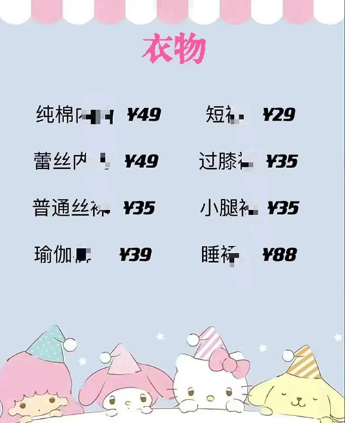 闲鱼暴利引流,一个典型的男粉项目