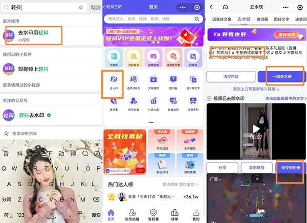 沉浸式美女记单词，卖资料单价9.9-19.9