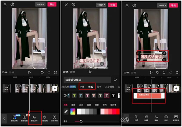 沉浸式美女记单词，卖资料单价9.9-19.9