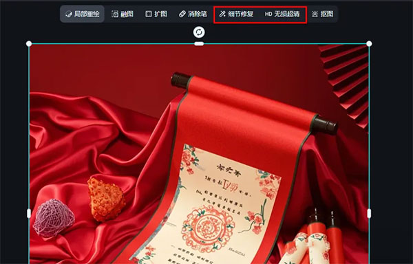 小红书爆火项目，定制婚书为爱加冕