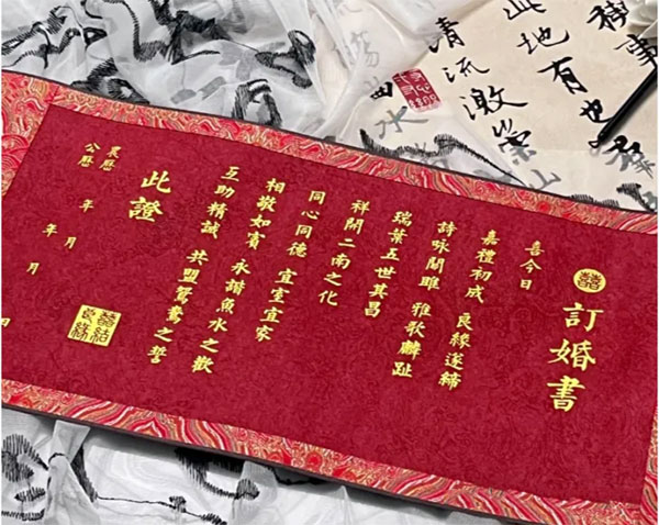 小红书爆火项目，定制婚书为爱加冕网赚项目-副业赚钱-互联网创业-资源整合百读客