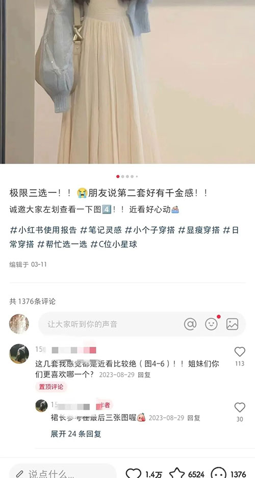 小红书爆火项目，定制婚书为爱加冕