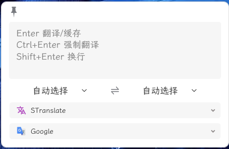 OCR翻译STranslate v1.1.7.808网赚项目-副业赚钱-互联网创业-资源整合百读客