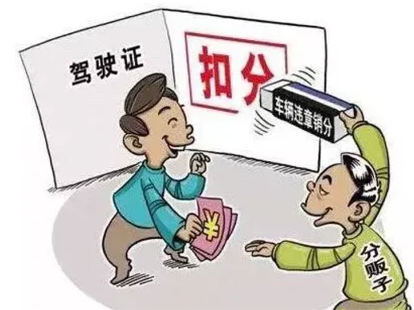 线下信息差,替人排队“销分”的套路揭秘网赚项目-副业赚钱-互联网创业-资源整合百读客