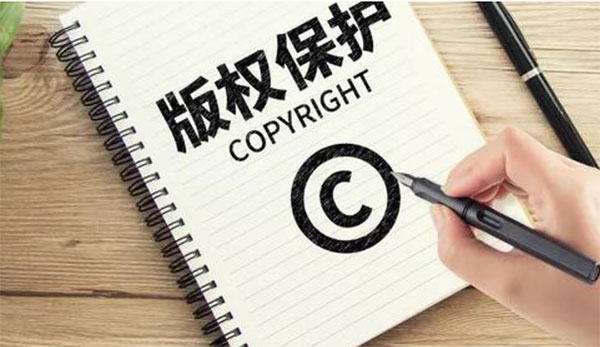 揭秘闷声发财的版权敲诈的灰色产业链网赚项目-副业赚钱-互联网创业-资源整合百读客