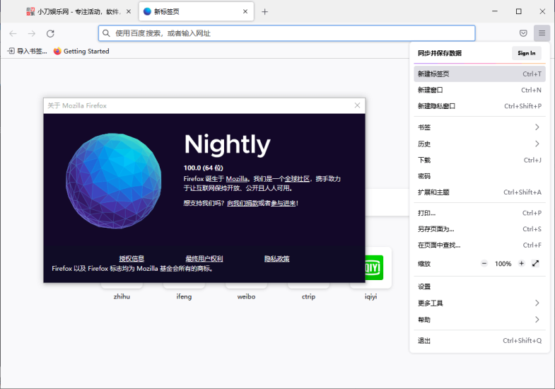 火狐浏览器tete009 Firefox v129.0.1网赚项目-副业赚钱-互联网创业-资源整合百读客
