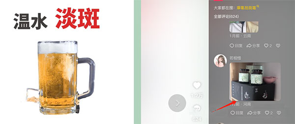 女性卖护肤品赛道，长期稳定私域玩法