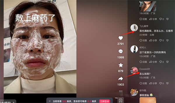 女性卖护肤品赛道，长期稳定私域玩法网赚项目-副业赚钱-互联网创业-资源整合百读客