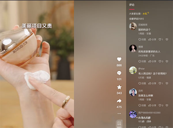 护肤品日引流一千客户，私域变现超千万网赚项目-副业赚钱-互联网创业-资源整合百读客