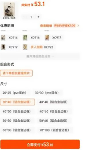 宠物信息差赚钱玩法，一单利润300