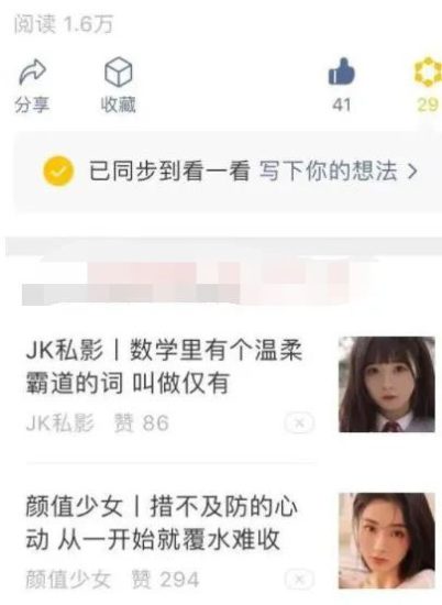 批量图片搬运赚钱的偏门项目,月入2万+网赚项目-副业赚钱-互联网创业-资源整合百读客