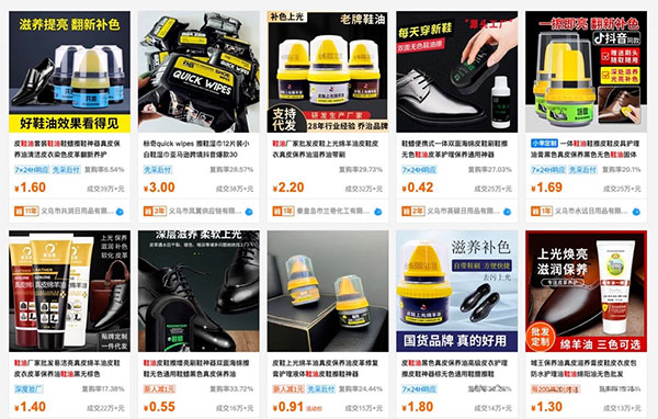 传统的顺口溜杀入直播间，掀翻线上销售狂潮