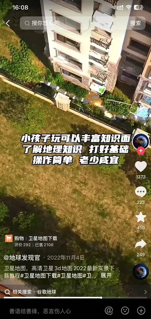 揭秘谷歌地图掘金秘籍，信息差成金钥匙