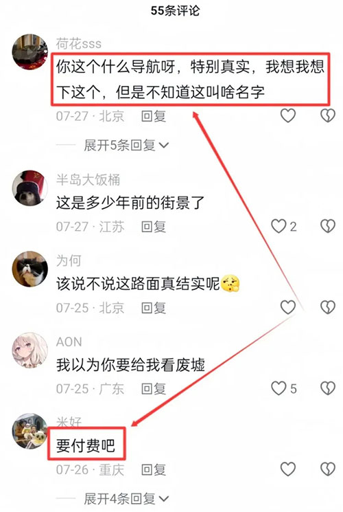 揭秘谷歌地图掘金秘籍，信息差成金钥匙