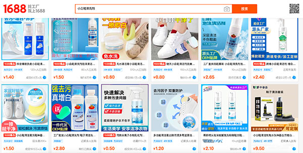 传统的顺口溜杀入直播间，掀翻线上销售狂潮