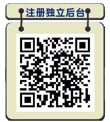 火爆的的流量卡项目，免费获取代理后台