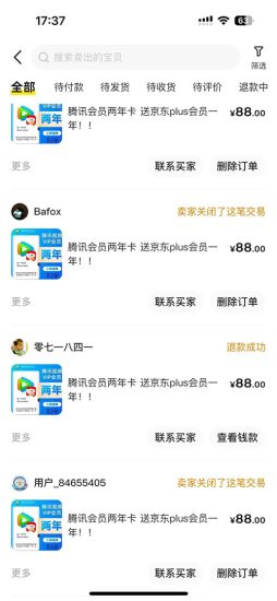 咸鱼卖视频会员,外面收费999的项目网赚项目-副业赚钱-互联网创业-资源整合百读客