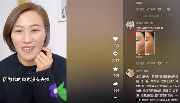 私域护肤品打粉方式,免费公开揭密网赚项目-副业赚钱-互联网创业-资源整合百读客