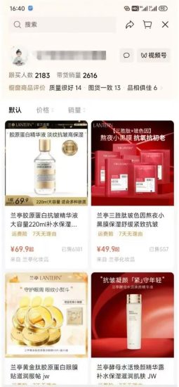 视频号新玩法，Ai认知思维带货6w+网赚项目-副业赚钱-互联网创业-资源整合百读客