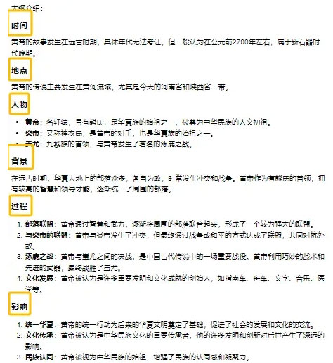 视频号爆款视频项目拆解，小白直接干