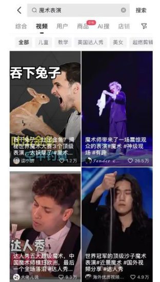 在线魔术秀收入突破10万的暴利赚钱路子网赚项目-副业赚钱-互联网创业-资源整合百读客