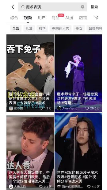 在线魔术秀收入突破10万的暴利赚钱路子