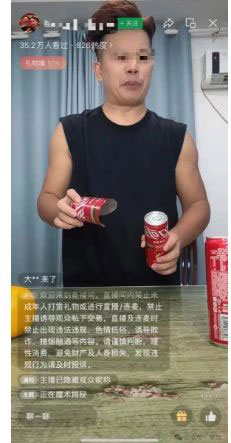 在线魔术秀收入突破10万的暴利赚钱路子