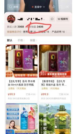 在线魔术秀收入突破10万的暴利赚钱路子