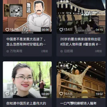 视频号爆款视频项目拆解，小白直接干网赚项目-副业赚钱-互联网创业-资源整合百读客