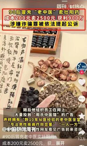 快速赚钱的野路子男粉暴利项目网赚项目-副业赚钱-互联网创业-资源整合百读客