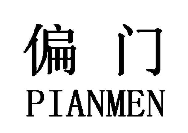 揭秘一单500元+的吹风机灰色赔付项目网赚项目-副业赚钱-互联网创业-资源整合百读客