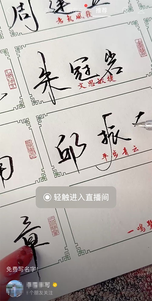 人人皆可操作的写字项目，单月轻松赚5000元