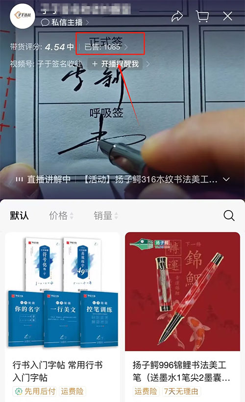 人人皆可操作的写字项目，单月轻松赚5000元