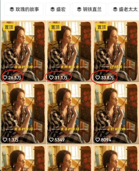 AI克隆明星声音热门玩法,条条视频爆播放网赚项目-副业赚钱-互联网创业-资源整合百读客