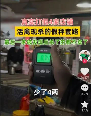 顶级打假项目,惩恶扬善暴利又不违法网赚项目-副业赚钱-互联网创业-资源整合百读客