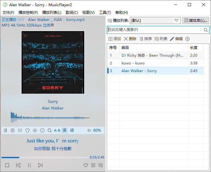 MusicPlayer2播放器v2.77.1绿色版