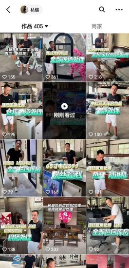 小小咸鱼如何逆袭,月入5万+的赚钱秘籍网赚项目-副业赚钱-互联网创业-资源整合百读客