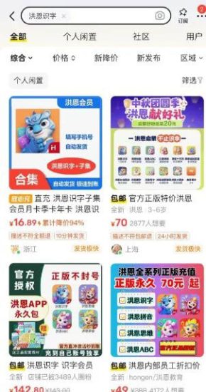 利用细分领域痛点赚钱,轻松年赚百万的暴利项目网赚项目-副业赚钱-互联网创业-资源整合百读客