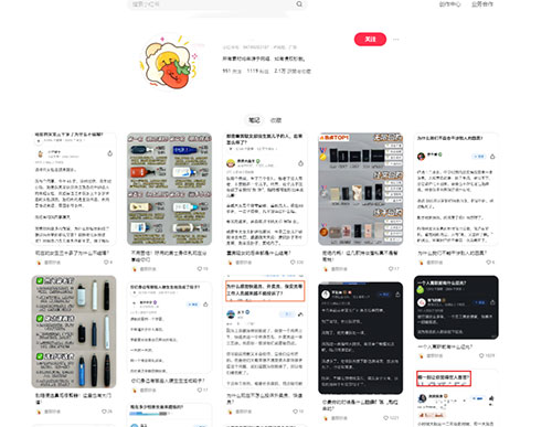 小红书接单挣钱,只要有1000粉丝就能够变现
