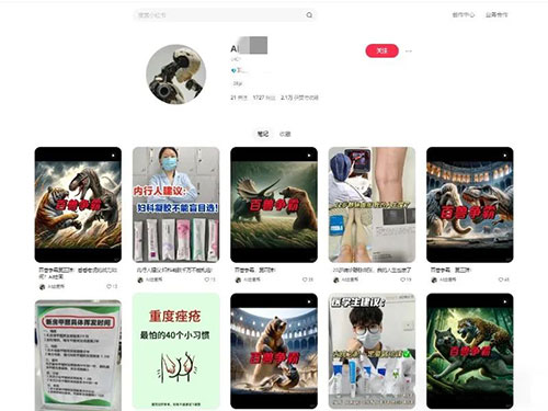 小红书接单挣钱,只要有1000粉丝就能够变现