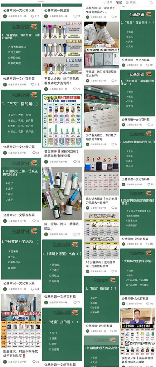 小红书接单挣钱,只要有1000粉丝就能够变现