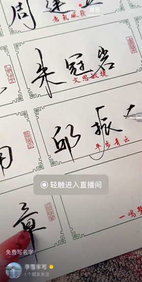 人人皆可操作的写字项目,单月轻松赚5000元网赚项目-副业赚钱-互联网创业-资源整合百读客