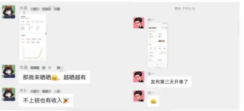 2024年小绿书带货,日入3000+的暴利项目网赚项目-副业赚钱-互联网创业-资源整合百读客