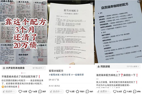 轻松涨粉的小红书热门赛道,批量操作轻松1000+网赚项目-副业赚钱-互联网创业-资源整合百读客