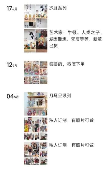 掌握信息差,普通人逆袭秘籍网赚项目-副业赚钱-互联网创业-资源整合百读客