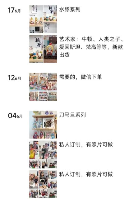 掌握信息差，普通人逆袭秘籍