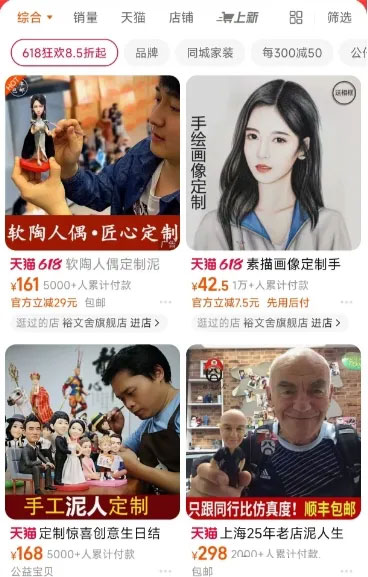 掌握信息差，普通人逆袭秘籍