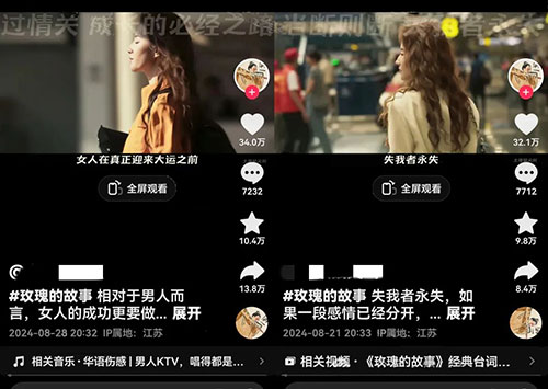 AI明星讲人生哲理,蹭明星热度轻松涨粉变现网赚项目-副业赚钱-互联网创业-资源整合百读客